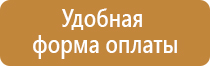 ручной фонарь пожарного