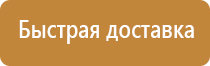 ручной фонарь пожарного