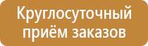 аптечка первой помощи анти спид виталфарм