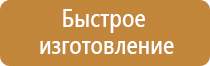 аптечка первой помощи анти спид виталфарм