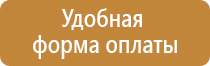 аптечка первой помощи анти спид виталфарм