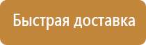 аптечка первой помощи анти спид виталфарм
