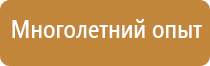 аптечка первой помощи анти спид виталфарм