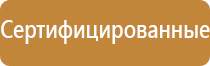 аптечка первой помощи анти спид виталфарм