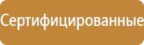 магнитно маркерная доска 30